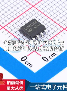 全新正品STGAP2SICSNCTR SO-8 栅极驱动IC 质量保证