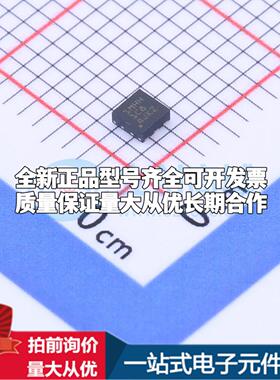 全新正品TLV75801PDRVR WSON-6-EP(2x2) 线性稳压器(LDO) 质量保