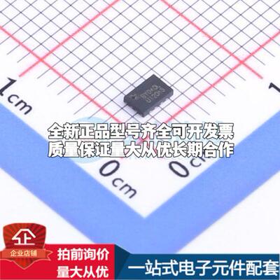全新正品BY25Q40ALUIG(R) USON-8-EP(2x3) NOR FLASH质量保证