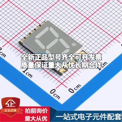 贴片LED数码管GS3916CR-G 16x10mm可开票