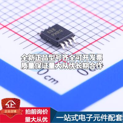 全新正品TPS79801QDGNRQ1 MSOP-8-EP 线性稳压器(LDO) 质量保证