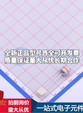 全新B88069X2641T502 800V 5kA 2端 GDT 插件 气体放电管可开票配