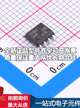 全新正品IRS21867SPBF SOIC-8 栅极驱动IC 质量保证