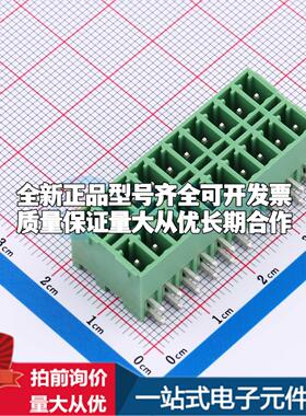 全新DB2ERHB-3.81-2*10P-GN 弯插,P=3.81mm 插拔式接线端子可开票