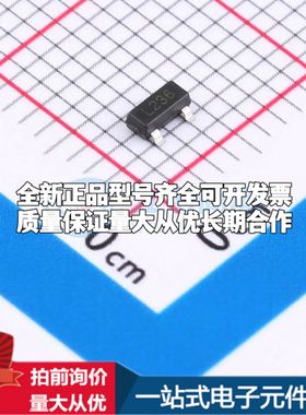全新原装TS432AILT-TP电压基准芯片SOT-23可开票配套