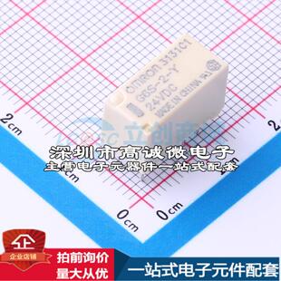 DC24 DIP 信号继电器质量保证可开票 全新原装 7.3x14.8mm G6S