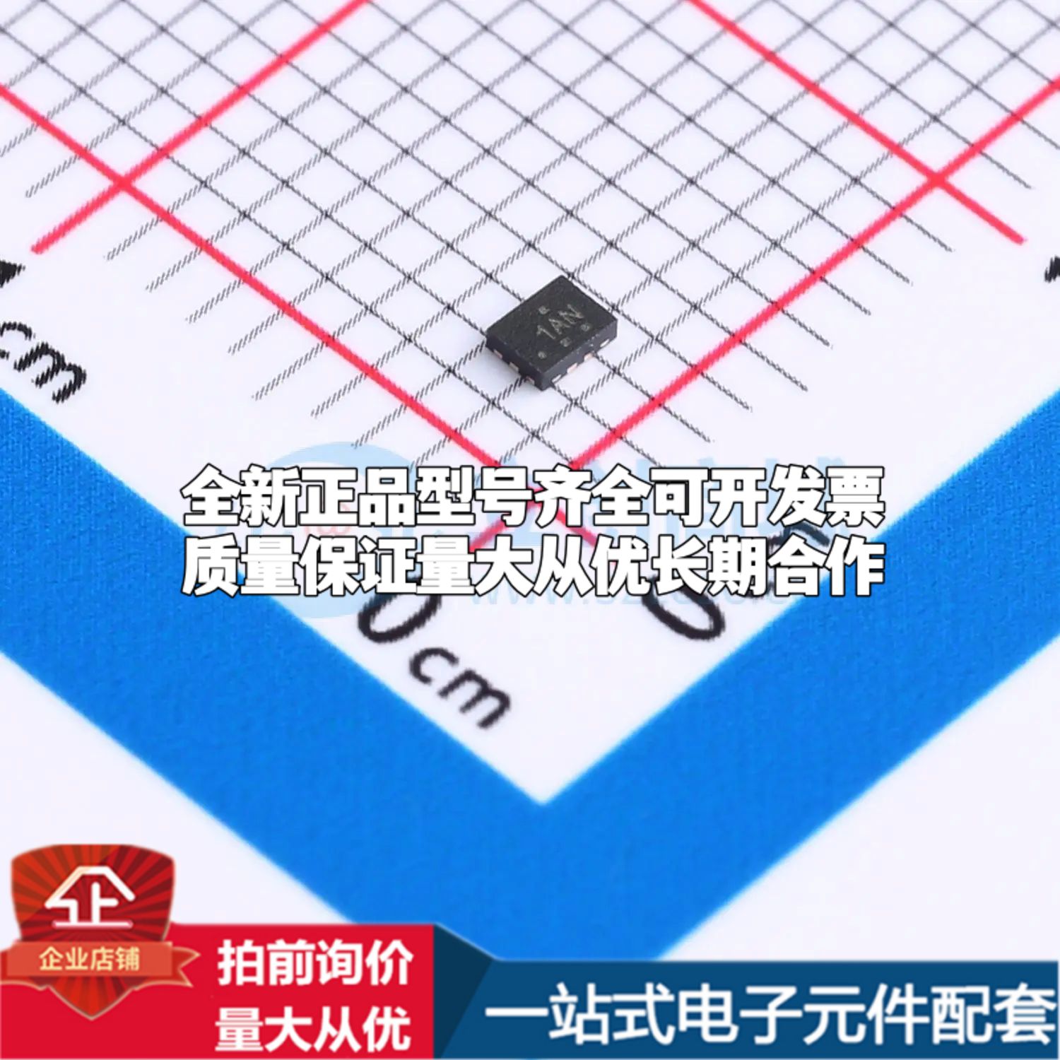 INA190A1IRSWR电流感应放大器UQFN-10(1.4x1.8)共模电压-200mV~40