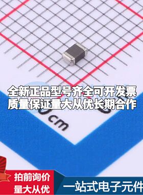 742792040 0805磁珠 阻抗600Ω@100MHz±25%可开票