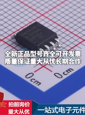 全新正品FM25V20A-GTR SOIC-8-208mil 铁电存储器(FRAM)质量保证