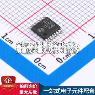 全新正品DRV8874PWPR HTSSOP-16-EP 电机驱动芯片 质量保证