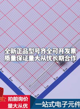 全新DG2R1500L 1500V 10kA 2端 插件GDT 插件,8x6mm 气体放电管可