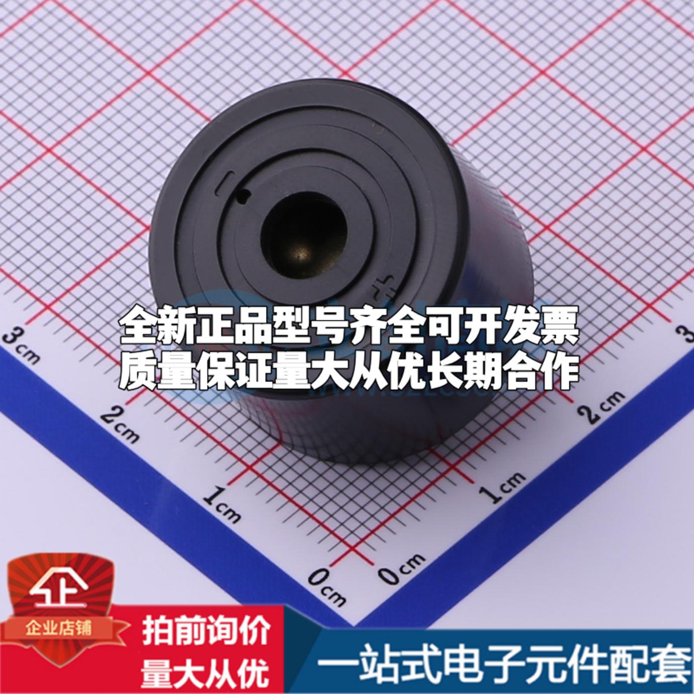 全新音频器件GPD2416YB-12V3500 - 蜂鸣器 可开票配套