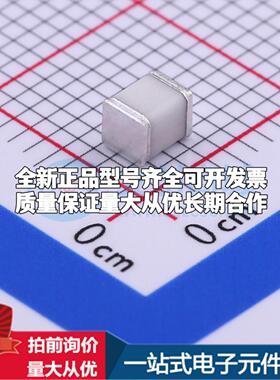 全新SMD3225-300N 300V 1kA 2端 1210GDT 1210 气体放电管可开票