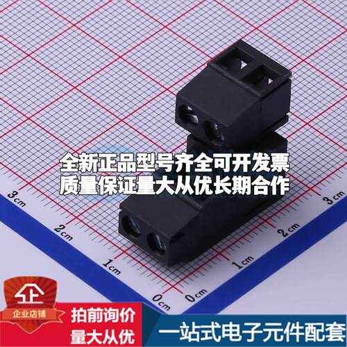 DB128A-5.08-2*2P-BK-S 插件,P=5.08mm 螺钉式接线端子可开票