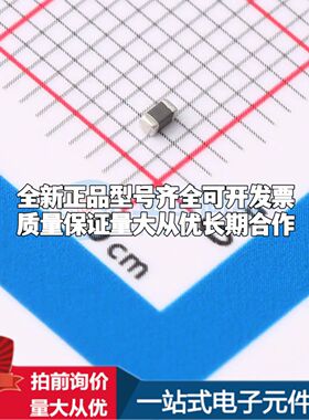 7427922808 0603磁珠 阻抗8Ω@100MHz±25%可开票