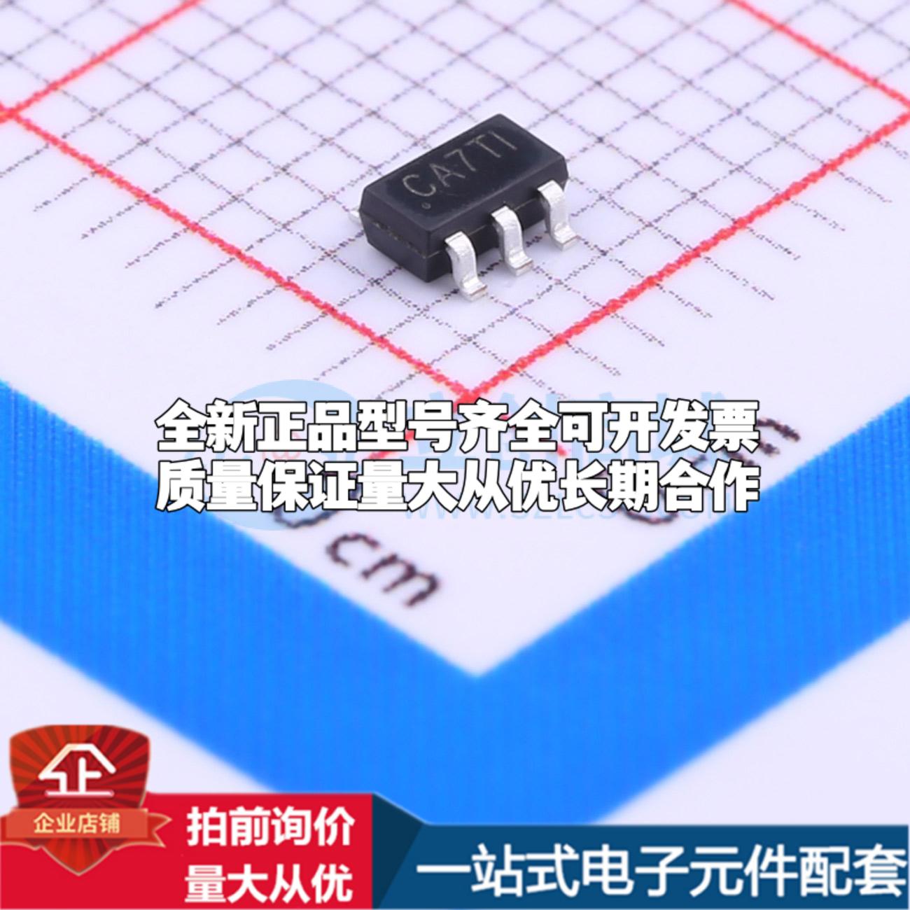 全新正品SY7208ABC SOT-23-6 DC-DC电源芯片 质量保证