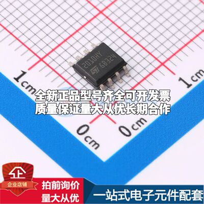 TSC2010HYDT电流感应放大器SOIC-8共模电压-20V~70V单路