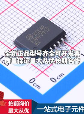 全新正品FAN73912MX SOIC-16-300mil 栅极驱动IC 质量保证