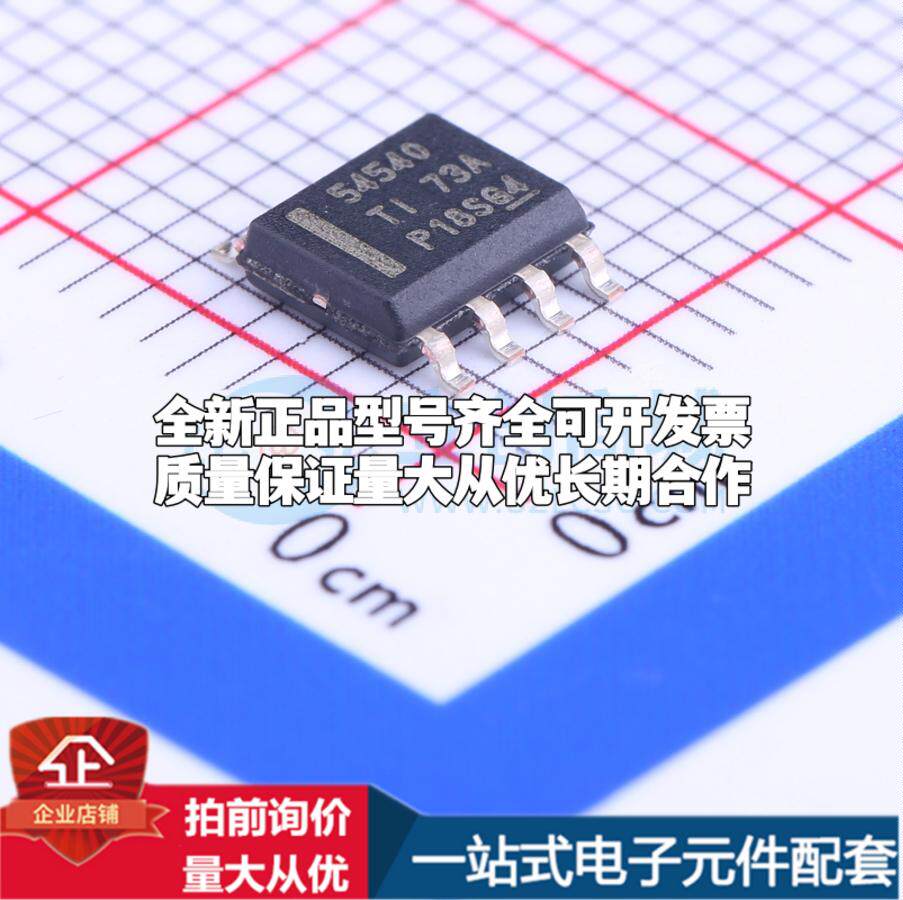 全新正品TPS54540DDAR SOIC-8-EP DC-DC电源芯片 质量保证 - 实物图