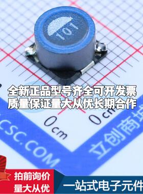 全新SLF7045T-101MR50-PF 100uH ±20% 500mA SMD,7x7mm 功率电感