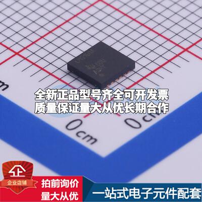 全新正品LM5160ADNTR WSON-12-EP(4x4) DC-DC电源芯片 质量保证