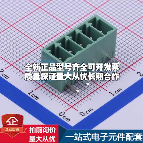 全新JL15EDGRC-35005G01 弯插,P=3.5mm 插拔式接线端子可开票