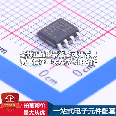 全新正品MB85RS512TPNF-G-JNERE1 SOIC-8 铁电存储器(FRAM)质量保