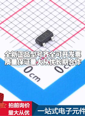 全新原装ADR280ARTZ-REEL7电压基准芯片SOT-23-3可开票配套