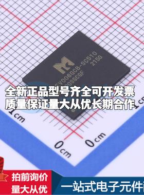 全新正品MKEV008GCB-SC510 FBGA-153 eMMC质量保证