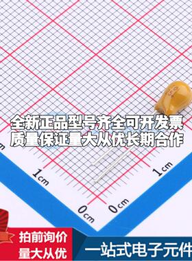 全新正品钽电容178MU0024 插件,P=2.54mm 质量保证可开票