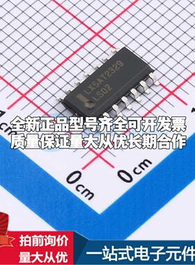 全新SN74LS02DR(LX)逻辑门 2V~6V 封装SOP-14可开票