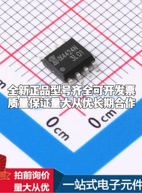 全新正品IX4424NTR-JSM SOP-8 栅极驱动IC 质量保证