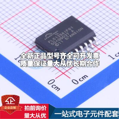 全新正品S25FL512SAGMFIG10 SOIC-16-300mil NOR FLASH质量保证