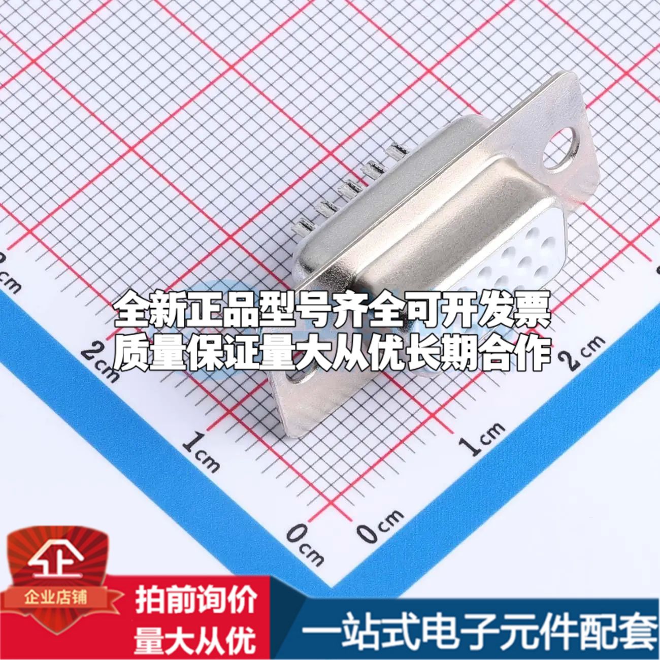 LCK-101A15FC3A00A2 直插插件 D-Sub/VGA连接器 15P 母座可开票
