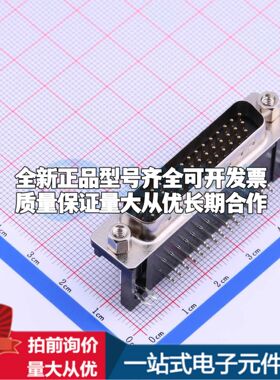 Z-SUBHRFM607A022 插件 D-Sub/VGA连接器可开票