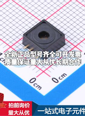 全新KP215F1701 DSOF-8 压力传感器可配套开票 质量保证