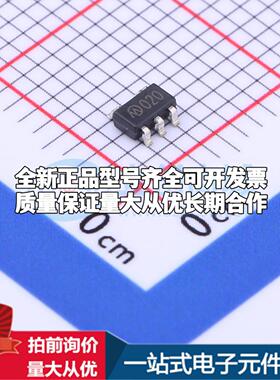 全新正品MD7020 SOT-23-5L 监控和复位芯片 质量保证可开票