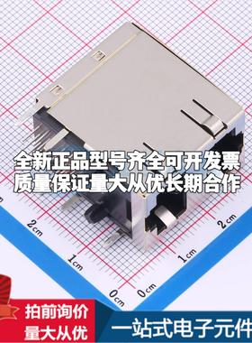 全新5569381-1 插件 以太网连接器(RJ45 RJ11)一站式配套可开票