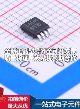 全新正品LM5007MM/NOPB VSSOP-8-0.65mm DC-DC电源芯片 质量保证