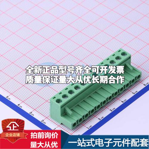 全新WJ2EDGK-5.08-12P P=5.08mm 插拔式接线端子可开票