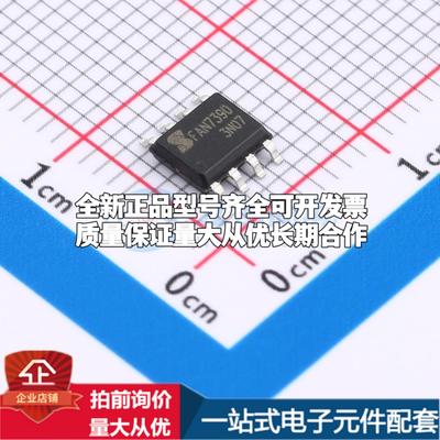 全新正品FAN7390MX-JSM SOP-8 栅极驱动IC 质量保证