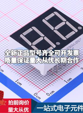 2位0.56英寸蓝色数码管 共阳极LED数码管SLR0562DBA3BD可开票