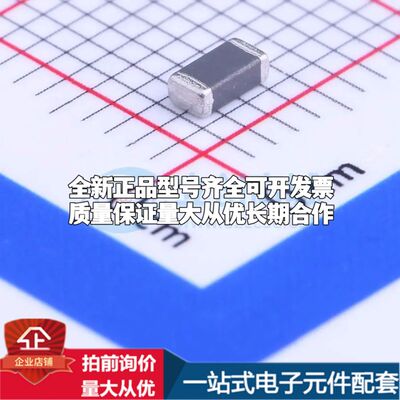 ILHB1206ER121V 1206磁珠 阻抗120Ω@100MHz±25%可开票