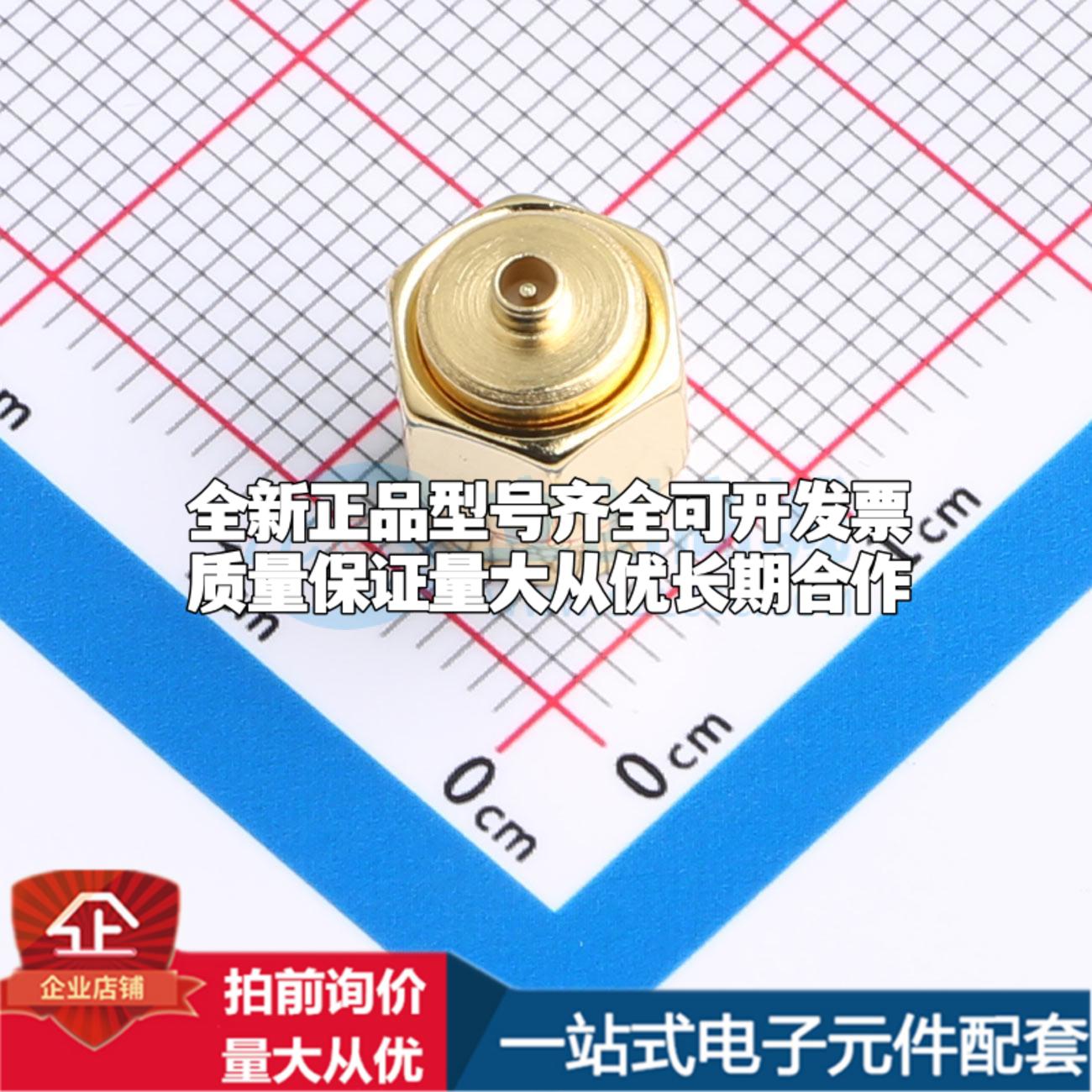 SMA-JJ-108-L0-1 RF射频同轴连接器可开票