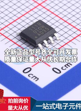 全新正品BL1118CS8TRAD33 ESOP-8 线性稳压器(LDO) 质量保证