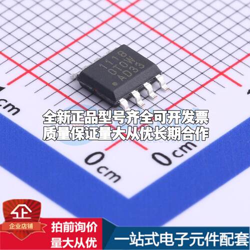 全新正品BL1118CS8TRAD33 ESOP-8 线性稳压器(LDO) 质量保证