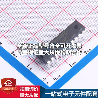全新正品HIP4080AIPZ PDIP-20 栅极驱动IC 质量保证
