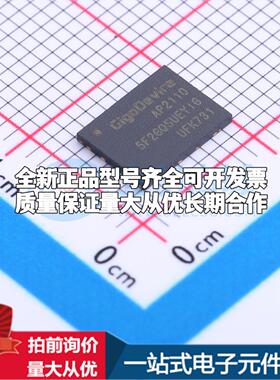 全新正品GD5F2GQ5UEYIGR WSON-8-EP(6x8) NAND FLASH质量保证