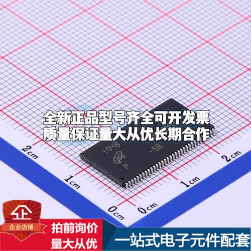 全新正品MT46V32M16P-5B:J TSOP-66-10.2mm DDR SDRAM质量保证