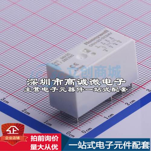 全新原装CRH-2C-DC24V DIP,12.7x29mm 功率继电器配套 可开票